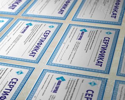 Сертификат на скидку от компании «Наш город» — фото