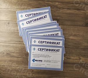 Сертификат на скидку от компании «Наш город» — фото 6