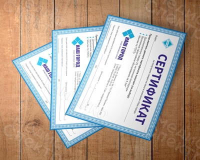 Сертификат скидки на выбор окна «Наш город» — фото