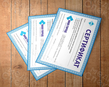 Сертификат скидки на выбор окна «Наш город» — фото