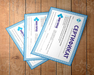 Сертификат скидки на выбор окна «Наш город» — фото 1