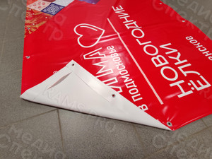 Баннер Новогодние Ёлки 2022 Раменское — фото 4