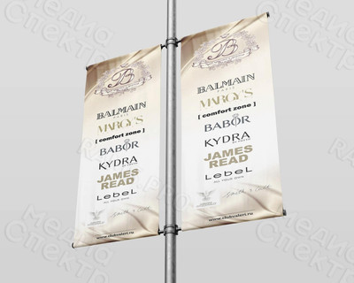 Флаги для салона красоты «Клуб Валери» — фото