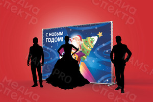 Press Wall 3х2м ЮБГ Новый год 2022 — фото 1