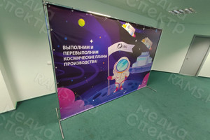 Press-wall 3х2м для презентации «Юнайтед Боттлинг Групп» (UBG #1 Тверь) — фото 4