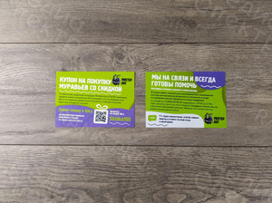 Листовка-купон на покупку муравьиной фермы бренда «Мистер Ант» — фото 5