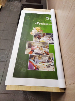 Холст для церковно-приходской школы Храма Св.Арсения Тверского — фото 3