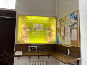 Холст для церковно-приходской школы Храма Св.Арсения Тверского — фото 7