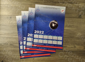 Календарь настенный для завода «Звезда» 2022 — фото 4