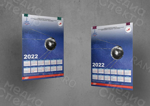 Календарь настенный для завода «Звезда» 2022 — фото 3