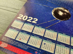 Календарь настенный для завода «Звезда» 2022 — фото 6
