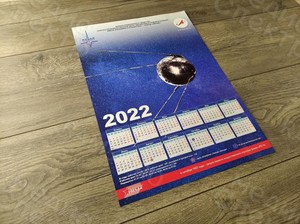 Календарь настенный для завода «Звезда» 2022 — фото 7