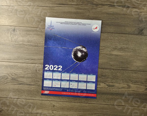 Календарь настенный для завода «Звезда» 2022 — фото 5