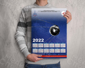 Календарь настенный для завода «Звезда» 2022 — фото 2