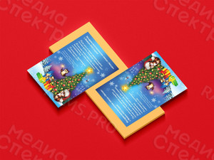 Плакат поздравительный «С Новым Годом» 2022 — фото 4