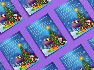 Плакат поздравительный «С Новым Годом» 2022 — фото 2