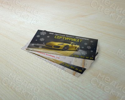 Сертификат для автосервиса «Крутящий Момент» — фото