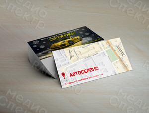 Сертификат для автосервиса «Крутящий Момент» — фото 2