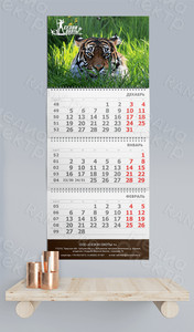 Календари квартальные настенные «Сезон Охоты» 2022 — фото