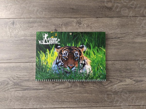 Календари квартальные настенные «Сезон Охоты» 2022 — фото 3