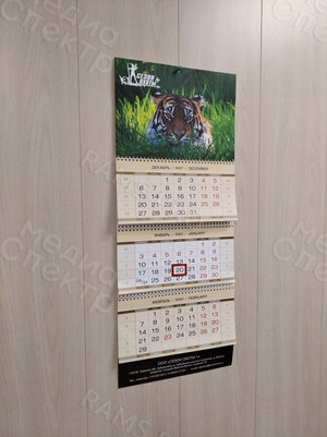 Календари квартальные настенные «Сезон Охоты» 2022 — фото 5