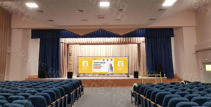 Press Wall 6х2м для форума общества «Знание» в Тверском университете 02-03.12.2021 — фото 2