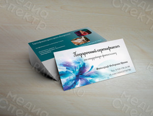 Сертификат «Фотосъемка» — фото 1