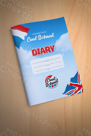Дневник для языкового центра «COOL SCHOOL» г. Торжок — фото 3