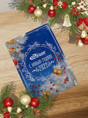 Открытки Эко-Сервис 2022 — фото 2