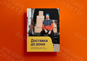 Таблички для офиса сервиса «ВамДоДома» в г. Твери — фото 3