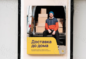 Таблички для офиса сервиса «ВамДоДома» в г. Твери — фото 6