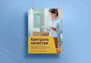 Таблички для офиса сервиса «ВамДоДома» в г. Твери — фото 1