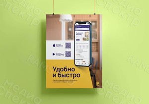 Таблички для офиса сервиса «ВамДоДома» в г. Твери — фото 2