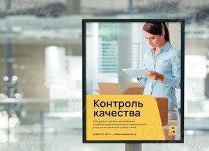 Таблички для офиса сервиса «ВамДоДома» в г. Твери — фото 4