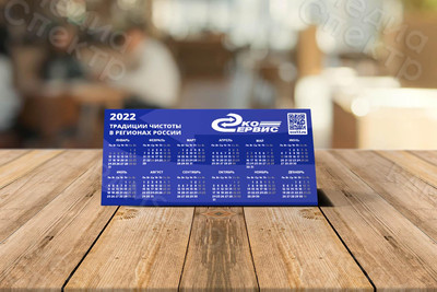 Календарь-домик настольный «Эко-Сервис» 2022 — фото