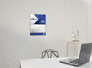 Календарь настенный «Эко-Сервис» 2022 — фото 3