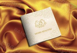 Меню красоты для клуба «Валери» 2021 — фото 1