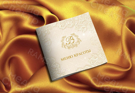 Меню красоты для клуба «Валери» 2021 — фото