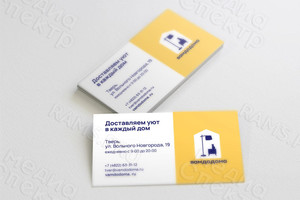 Визитки для пункта сервиса «ВамДоДома» в г. Твери — фото 3