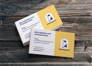 Визитки для пункта сервиса «ВамДоДома» в г. Твери — фото 2