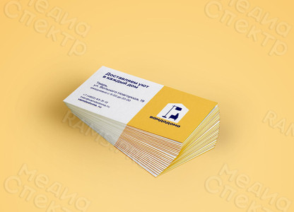 Визитки для пункта сервиса «ВамДоДома» в г. Твери — фото