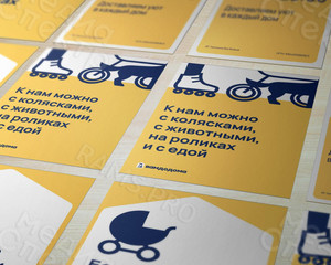 Наклейки для офиса сервиса «ВамДоДома» в г. Твери — фото 4