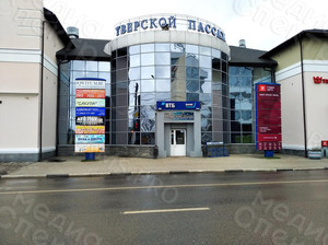 Вывеска на стелу «МедиаСпектр» 2021 — фото 3