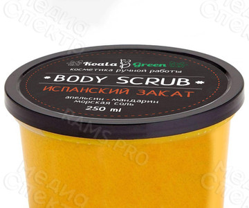 Этикетки-наклейки фигурные на упаковку «Скрабы для тела» — фото