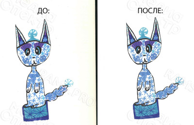 Отрисовка в векторе детских рисунков — фото