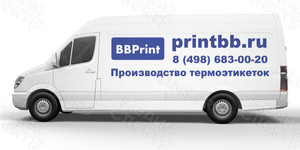 Разработка логотипа для компании «ББ Принт» — фото 5