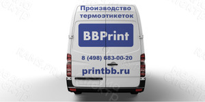 Разработка логотипа для компании «ББ Принт» — фото 4