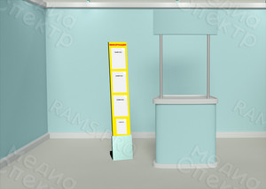 Стенд настенный «Информация» с прозрачными карманами А4 и А5 — фото 2