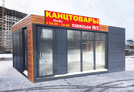 Вывеска-баннер для магазина «Канцтовары» — фото