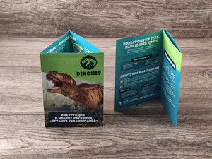 Буклет-инструкция к набору раскопок «Останки тираннозавра» — фото 3
